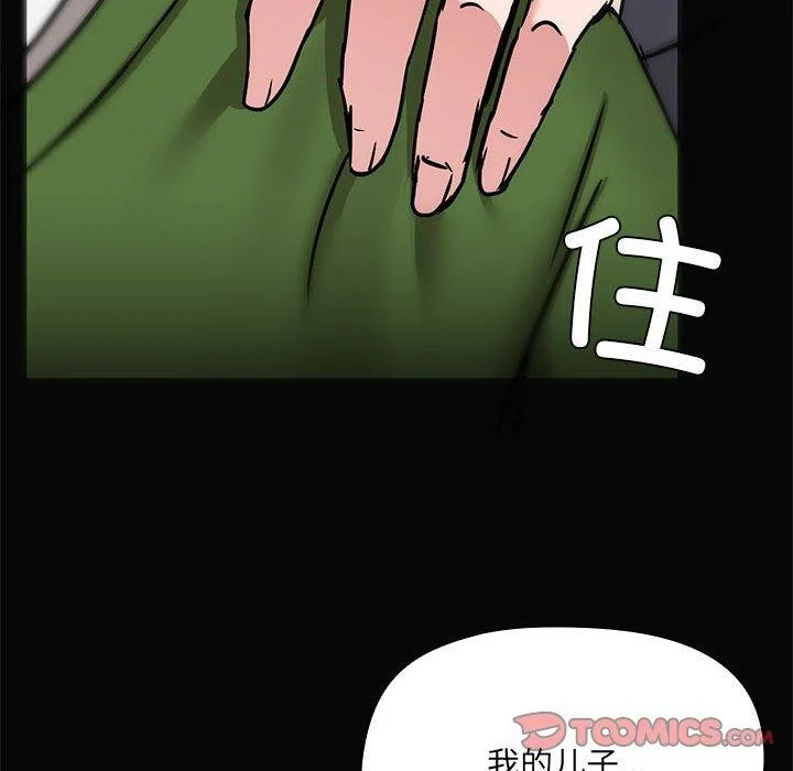 第30話