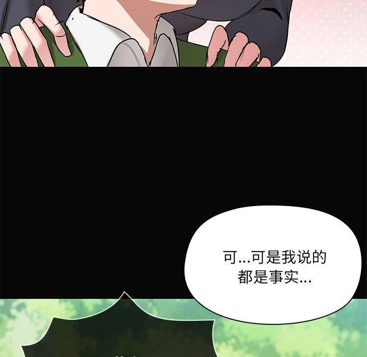 第30話