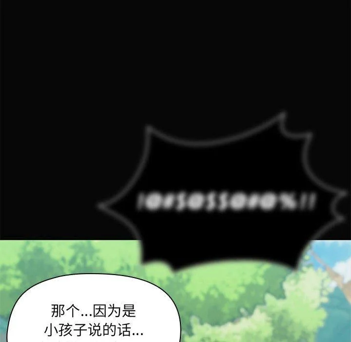 第30話