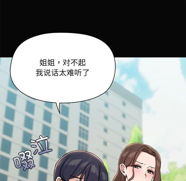 第30話