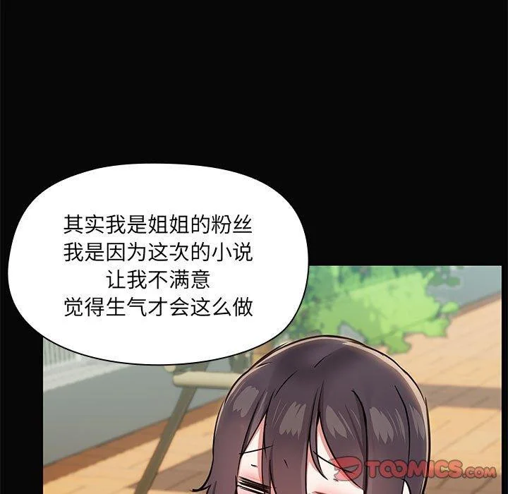 第30話