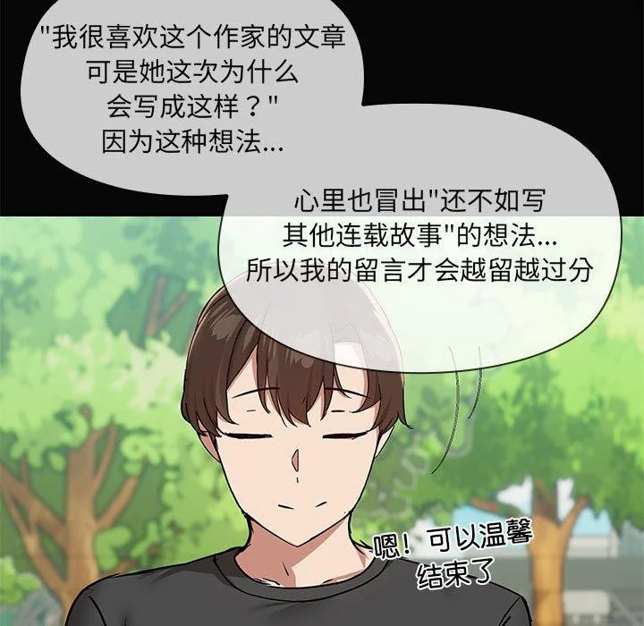 第30話