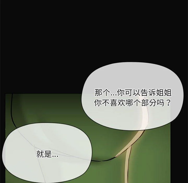 第30話