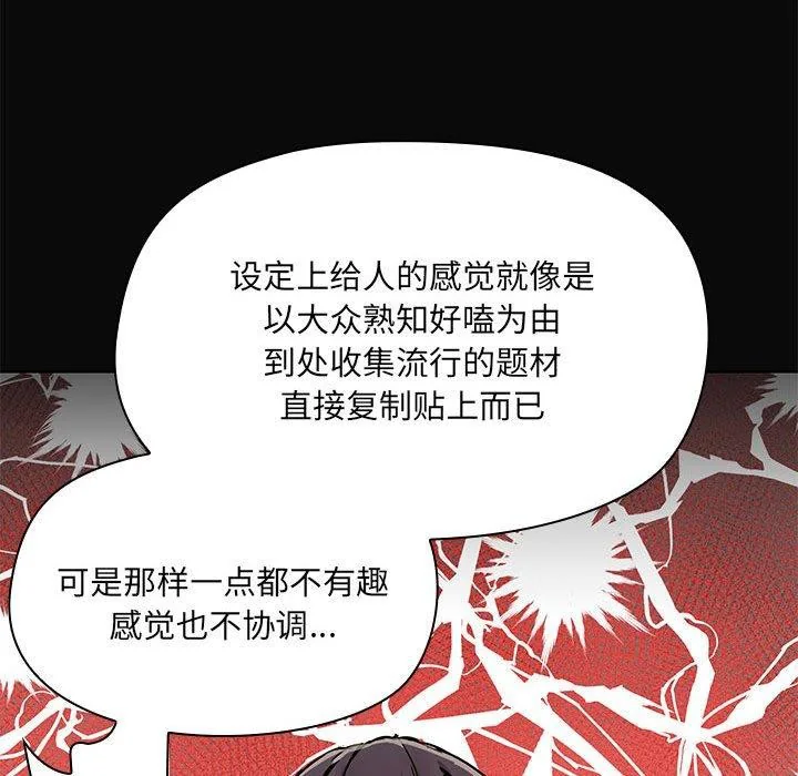 第30話