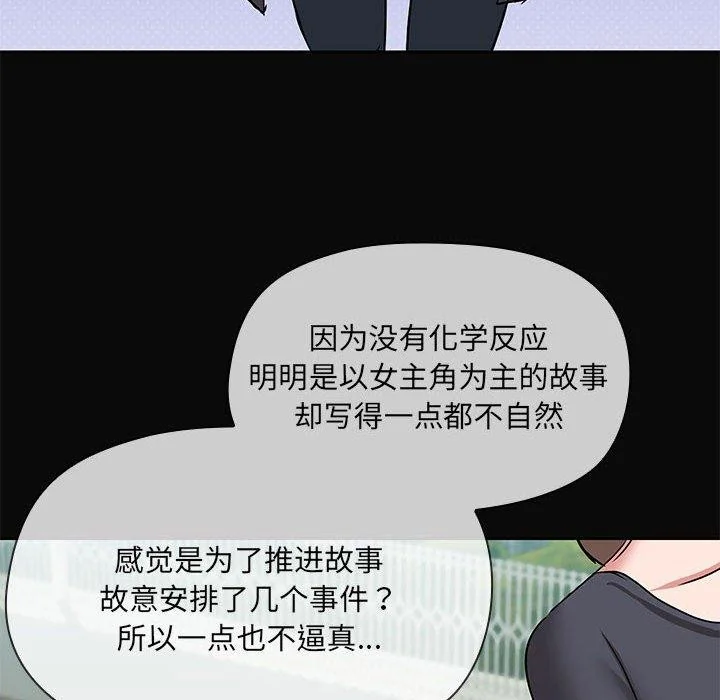 第30話