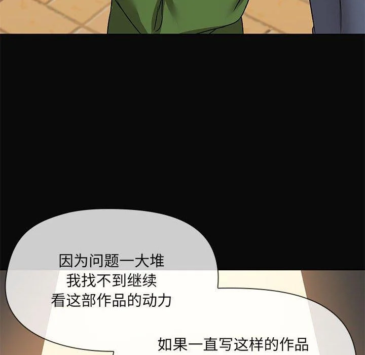 第30話