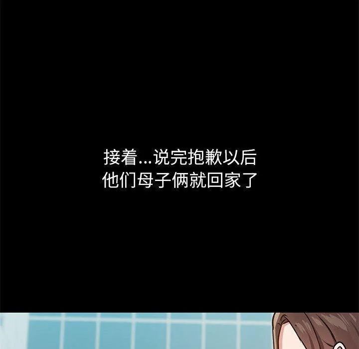 第30話