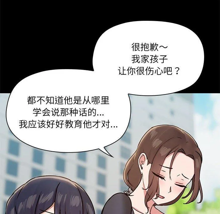 第30話