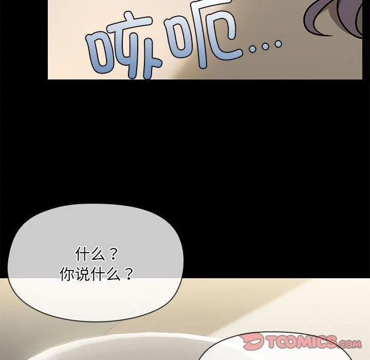 第30話
