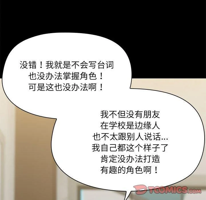 第30話