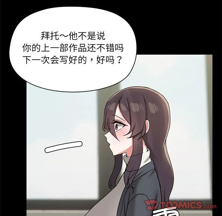 第30話