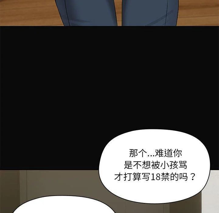 第31話