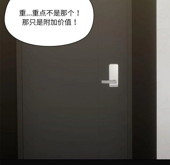 第31話