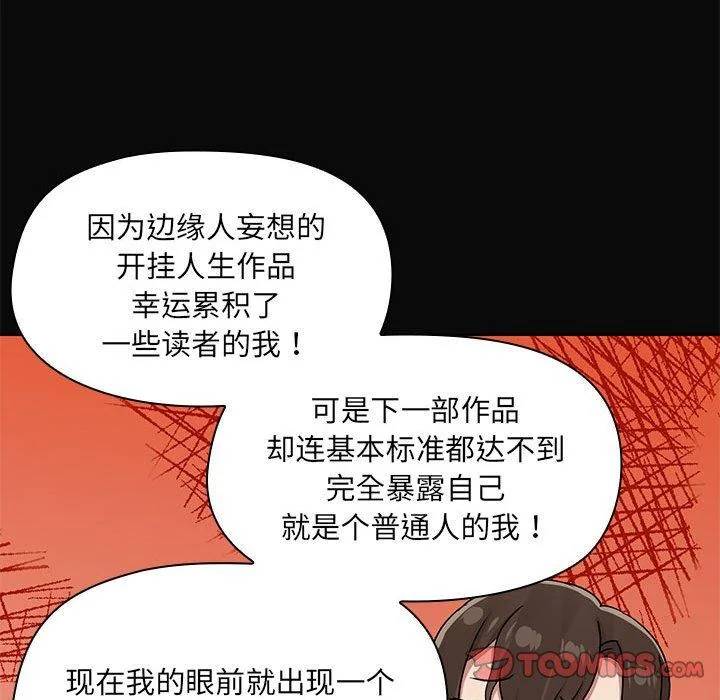 第31話