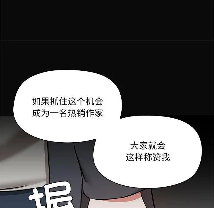 第31話