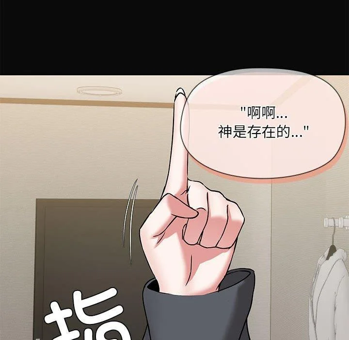 第31話