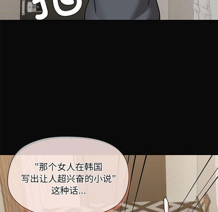 第31話