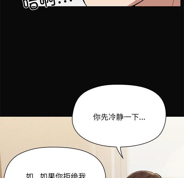 第31話