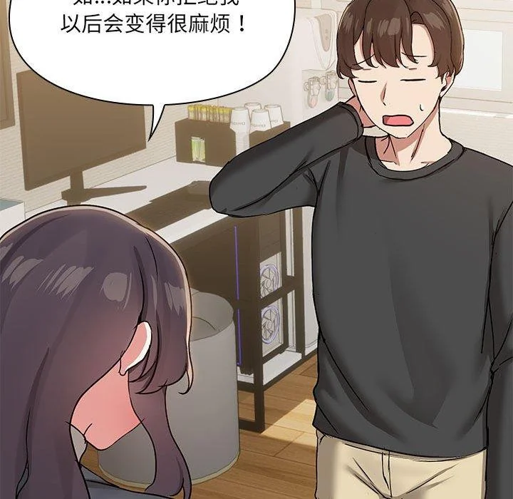 第31話