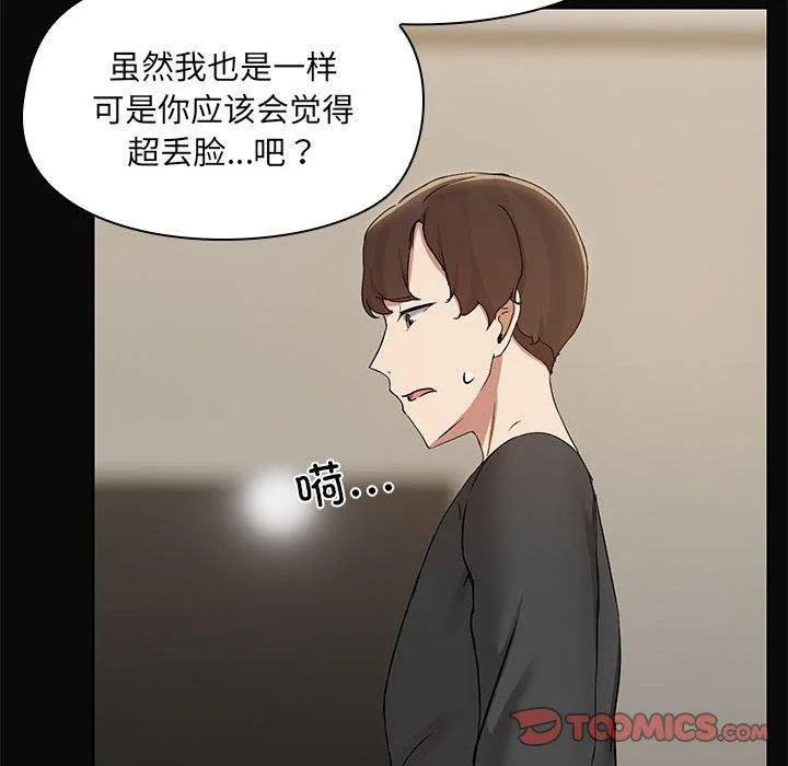 第31話