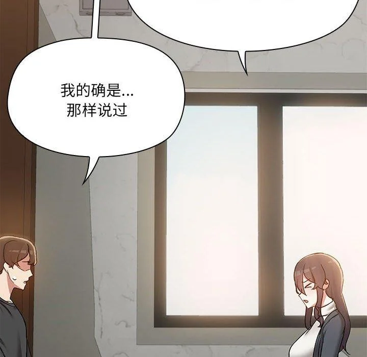 第31話