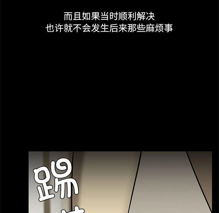 第31話