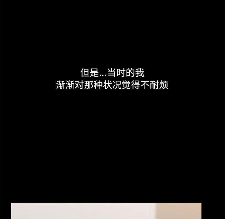 第31話