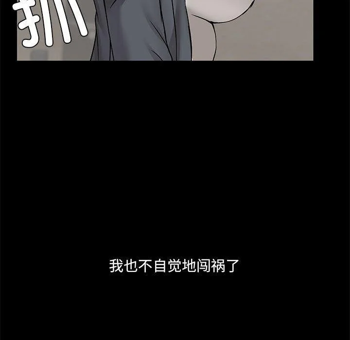 第31話