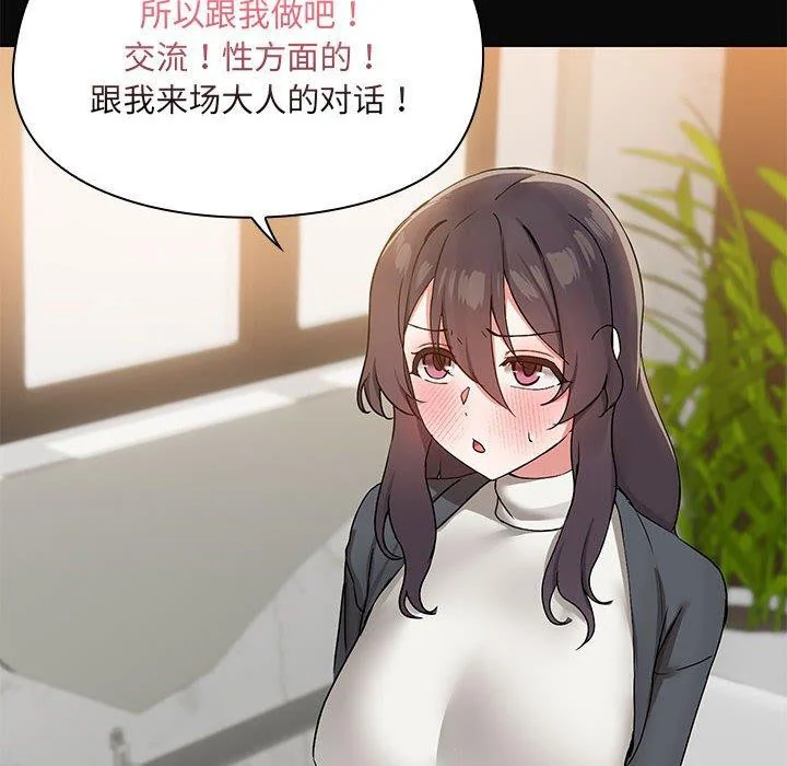 第31話