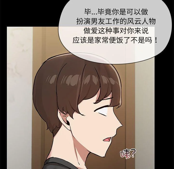 第31話