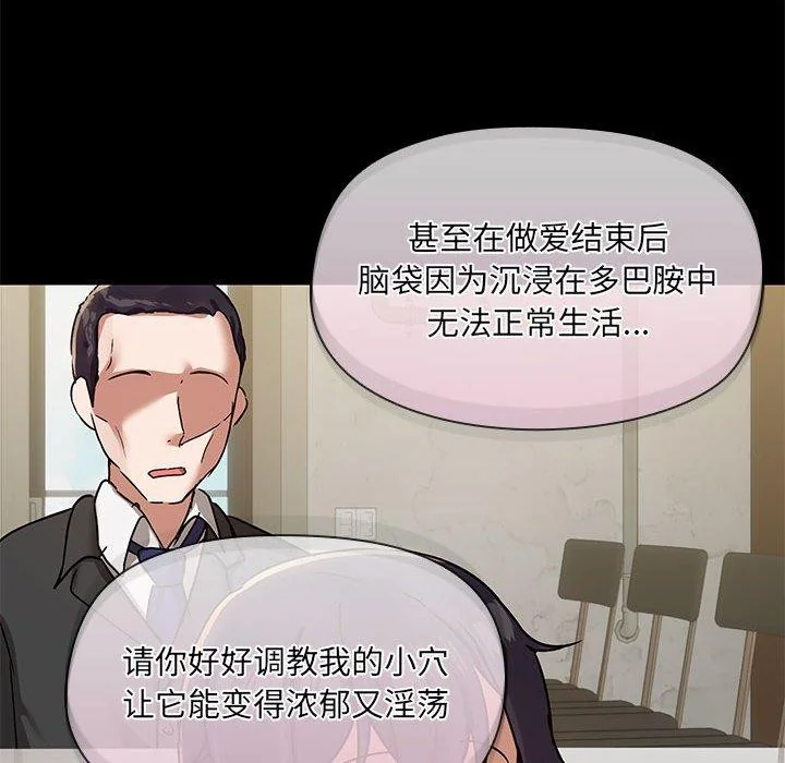 第31話