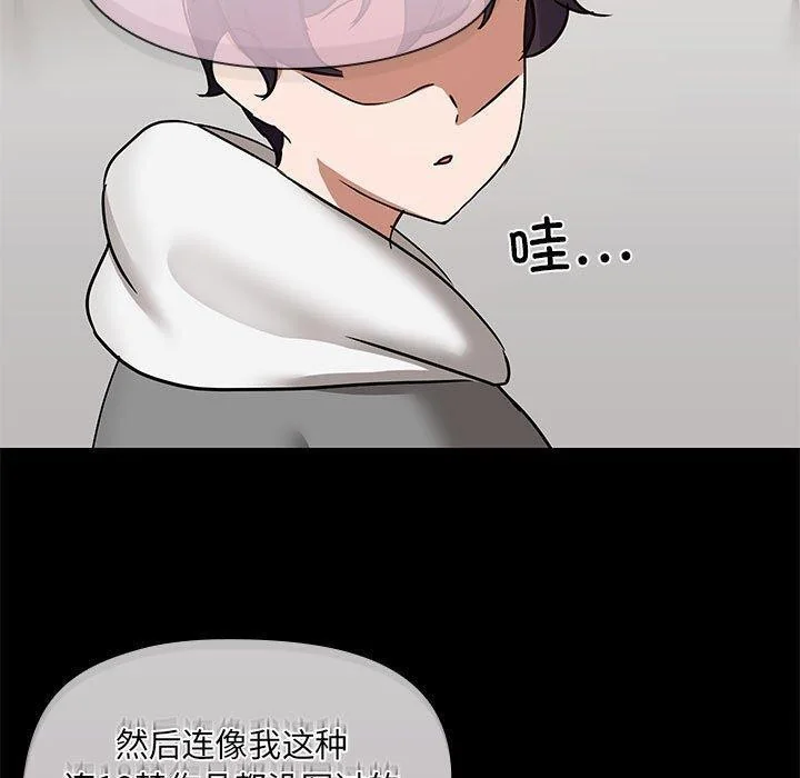 第31話