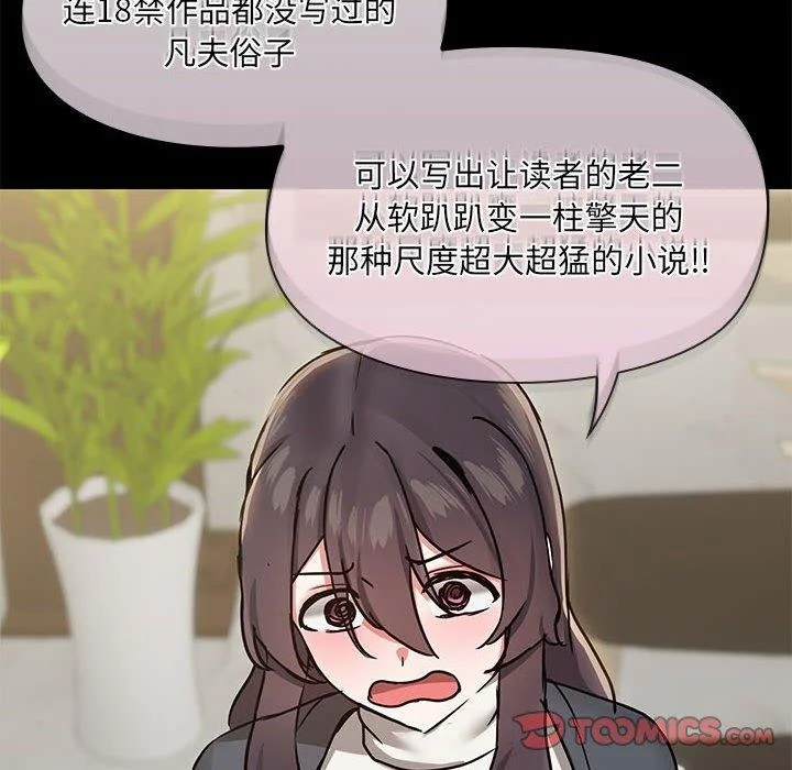第31話