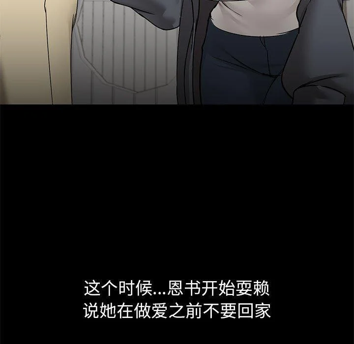 第31話