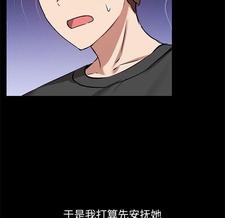 第31話