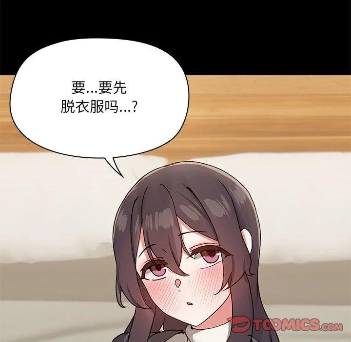 第31話