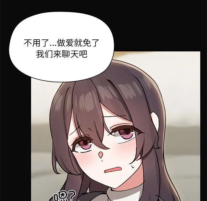 第31話