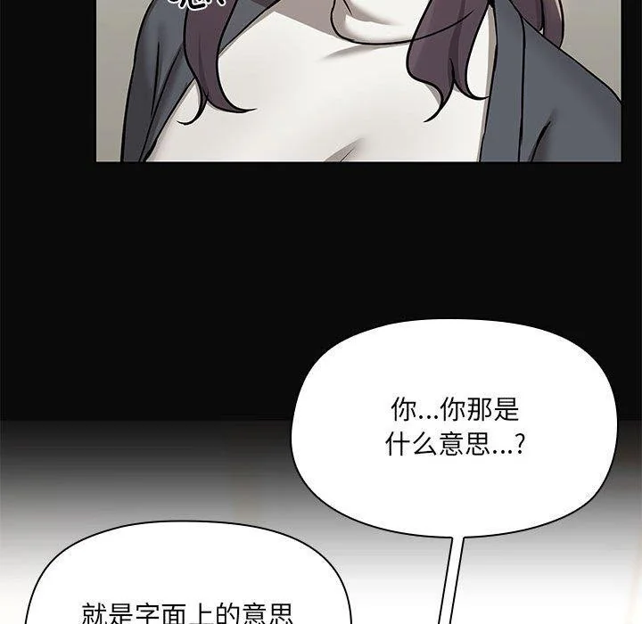 第31話