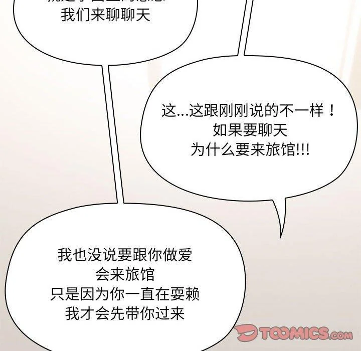 第31話