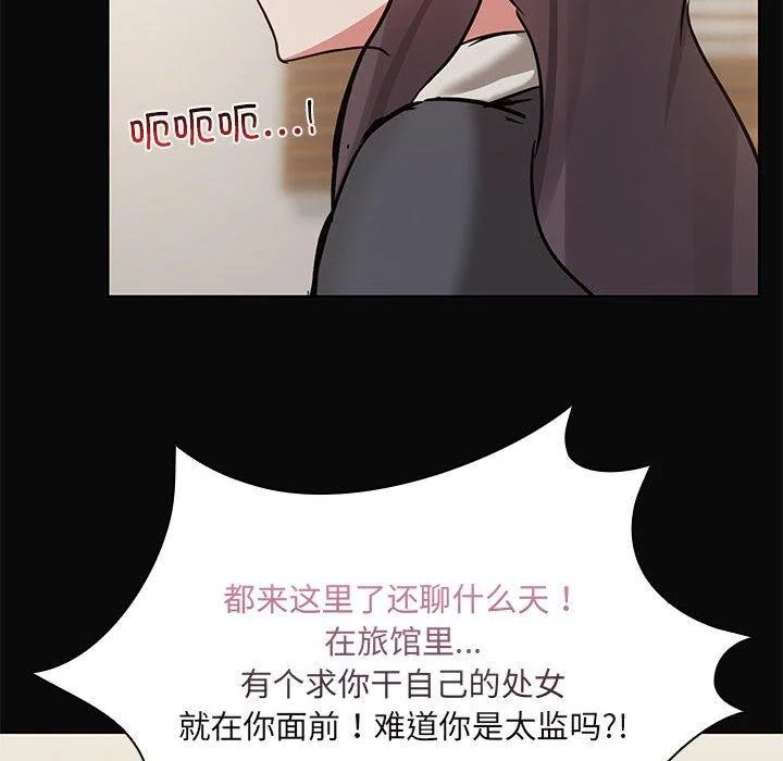 第31話