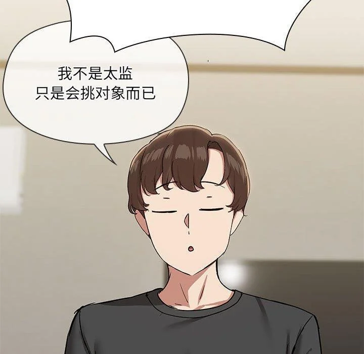 第31話