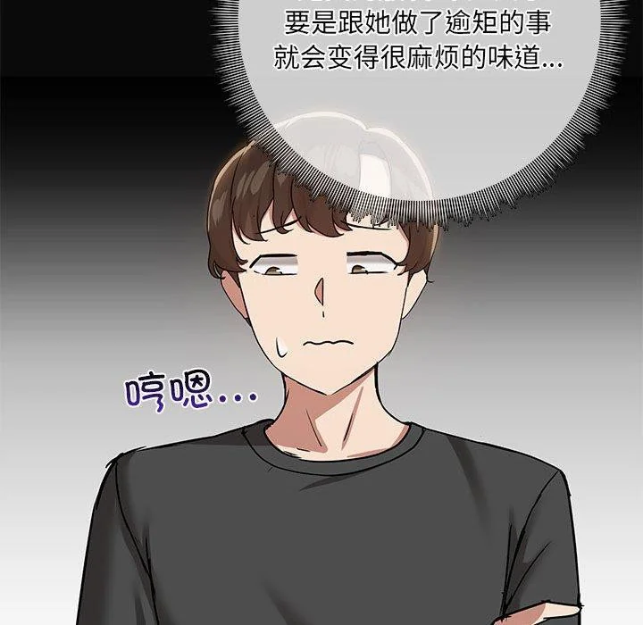 第31話