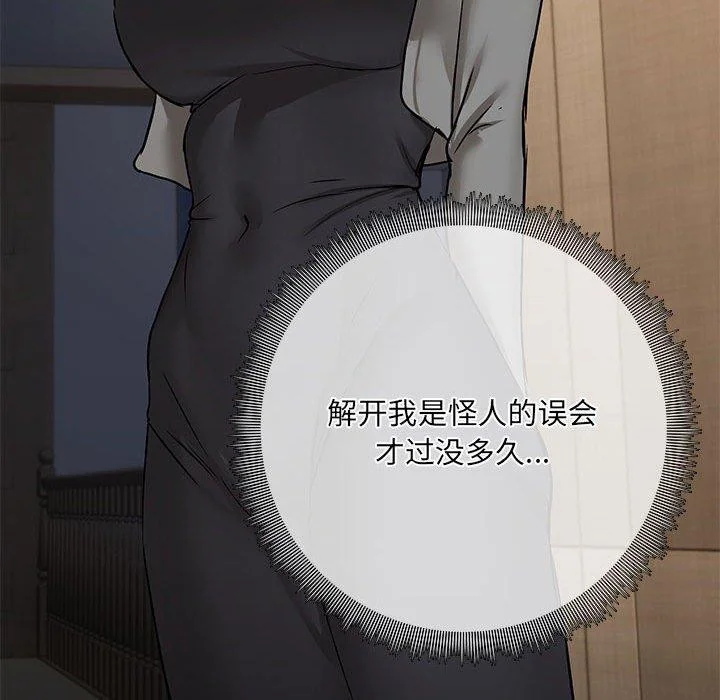 第31話