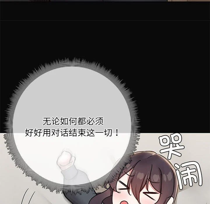 第31話