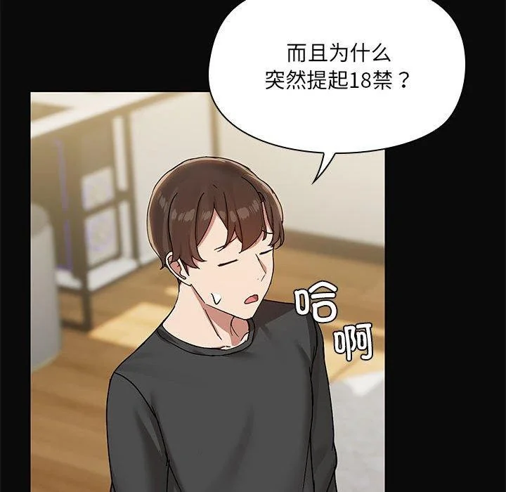 第31話
