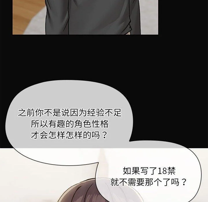 第31話