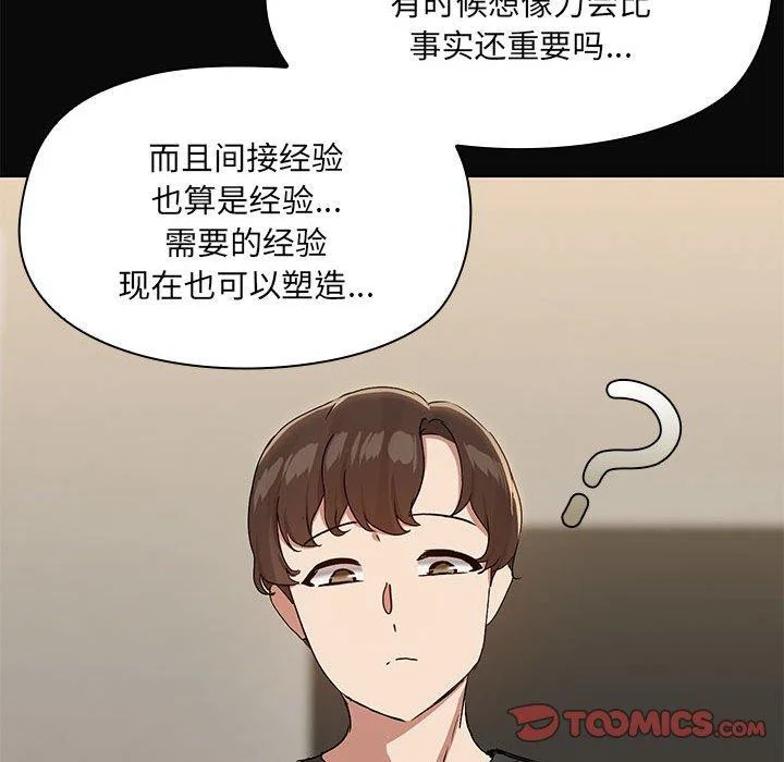 第31話