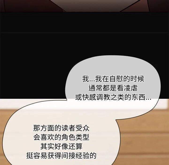 第31話