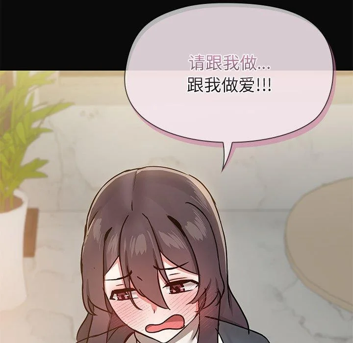 第31話
