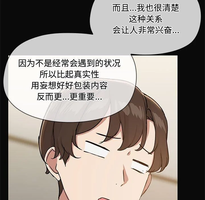 第31話